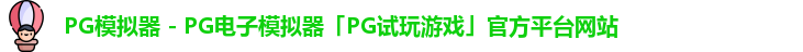PG